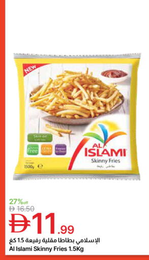 available at Emirates Co-Operative Society in UAE - Dubai