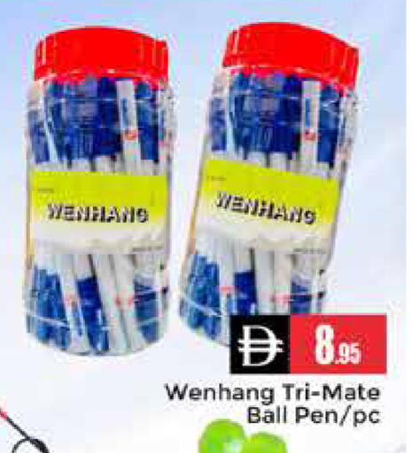 available at مجموعة باسونس in الإمارات العربية المتحدة , الامارات - دبي