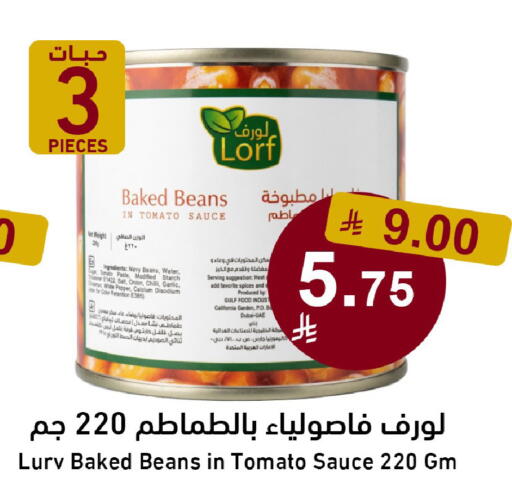 Tomato Onion Chilli Garlic Pepper available at Joule Market in KSA, Saudi Arabia, Saudi - Al Khobar