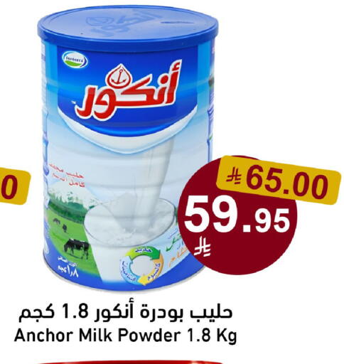 available at Joule Market in KSA, Saudi Arabia, Saudi - Al Khobar
