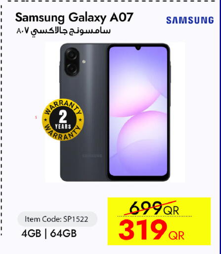 available at آي كونكت in قطر - الدوحة