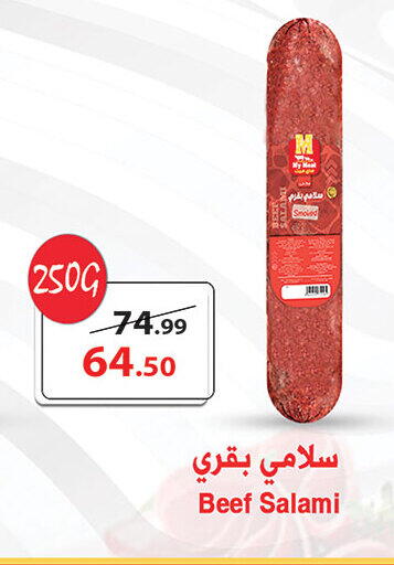 available at Al Rayah Market   in Egypt - Cairo