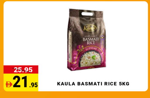 available at مدهور سوبرماركت in الإمارات العربية المتحدة , الامارات - الشارقة / عجمان