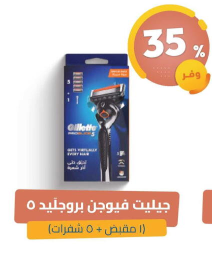 available at United Pharmacies in KSA, Saudi Arabia, Saudi - Ar Rass