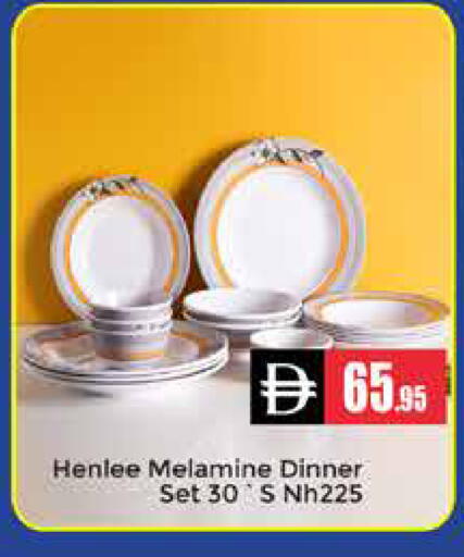 available at مجموعة باسونس in الإمارات العربية المتحدة , الامارات - دبي