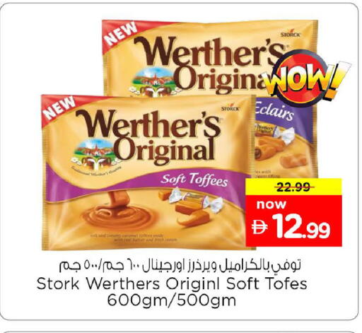 available at نستو هايبرماركت in الإمارات العربية المتحدة , الامارات - الشارقة / عجمان