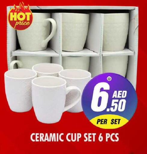 available at نايت تو نايت in الإمارات العربية المتحدة , الامارات - الشارقة / عجمان