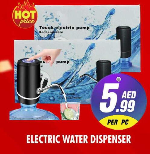 available at نايت تو نايت in الإمارات العربية المتحدة , الامارات - الشارقة / عجمان