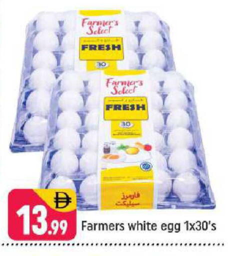 available at Shaklan  in UAE - Dubai