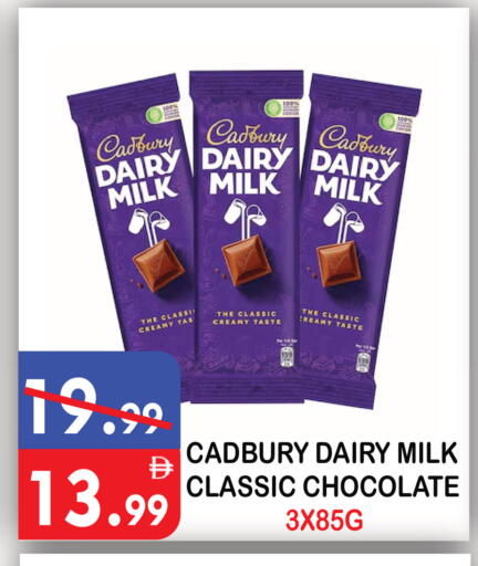 available at يونايتد هيبر ماركت in الإمارات العربية المتحدة , الامارات - دبي