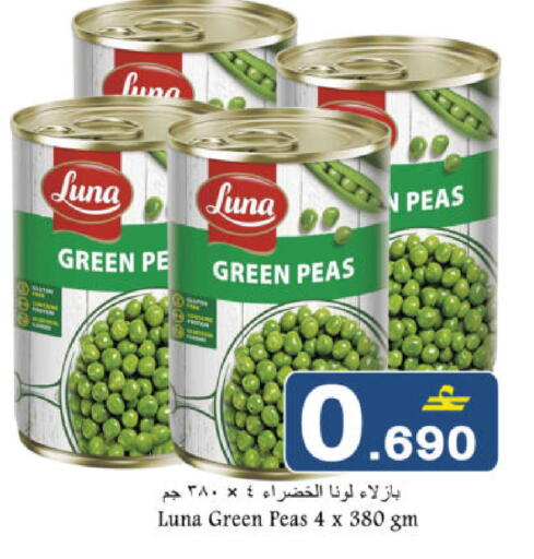 Peas available at Babil Hypermarket   in Oman - Muscat