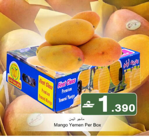 Mango from Yemen available at Babil Hypermarket   in Oman - Muscat