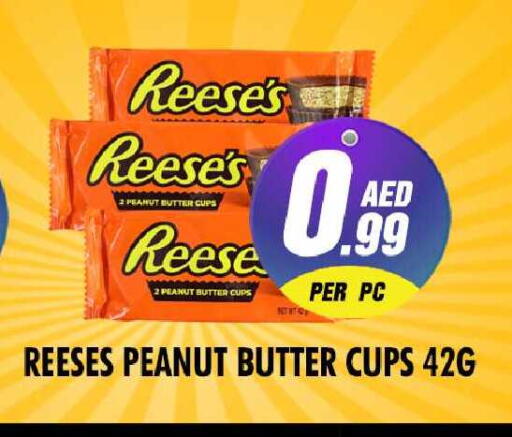 available at نايت تو نايت in الإمارات العربية المتحدة , الامارات - الشارقة / عجمان