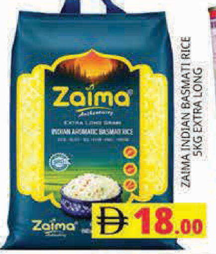 available at مجموعة باسونس in الإمارات العربية المتحدة , الامارات - دبي