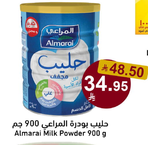 available at Joule Market in KSA, Saudi Arabia, Saudi - Al Khobar