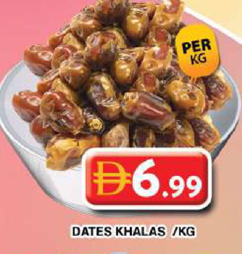 available at Grand Hyper Market in UAE - Dubai