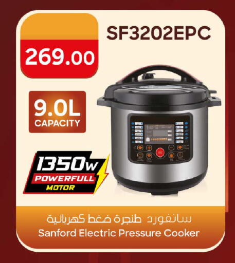 available at Rawabi Hypermarket in Qatar - Umm Salal