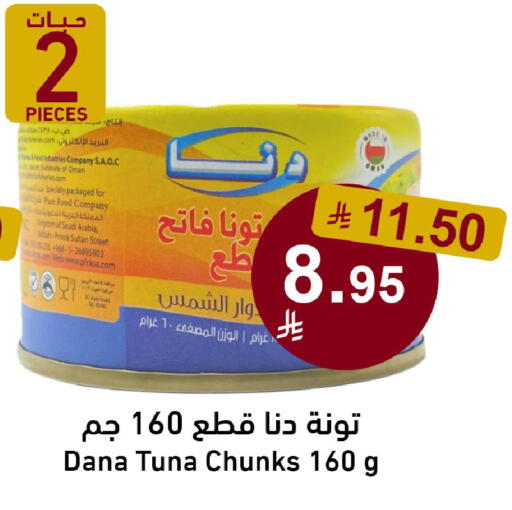 available at Joule Market in KSA, Saudi Arabia, Saudi - Al Khobar
