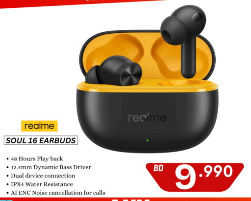 available at MyG International in Bahrain