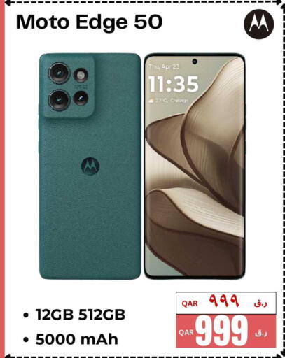 available at  ELECTROMATE QA TRADING in Qatar - Al Rayyan