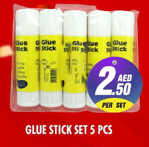 available at نايت تو نايت in الإمارات العربية المتحدة , الامارات - الشارقة / عجمان