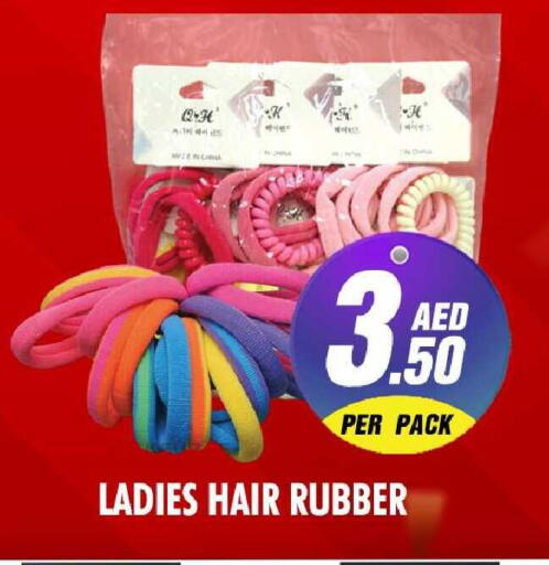 available at نايت تو نايت in الإمارات العربية المتحدة , الامارات - الشارقة / عجمان