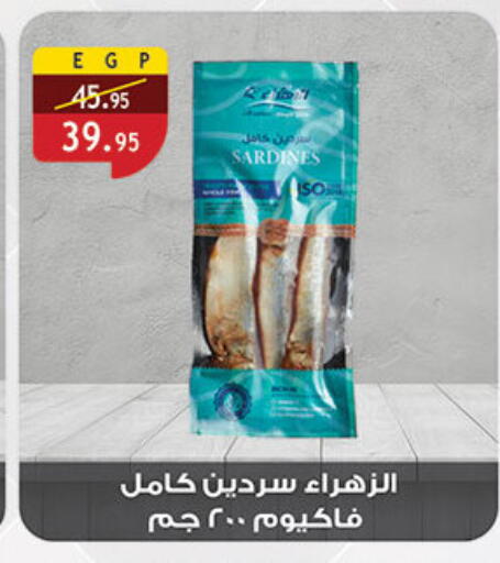 available at Al Rayah Market   in Egypt - Cairo