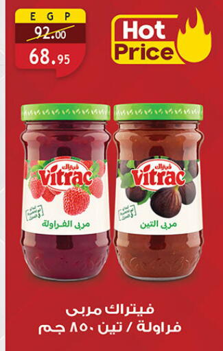 available at Al Rayah Market   in Egypt - Cairo