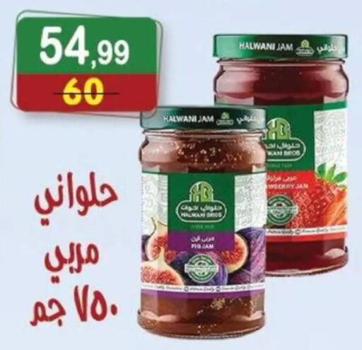 available at هايبر النسر in Egypt - القاهرة
