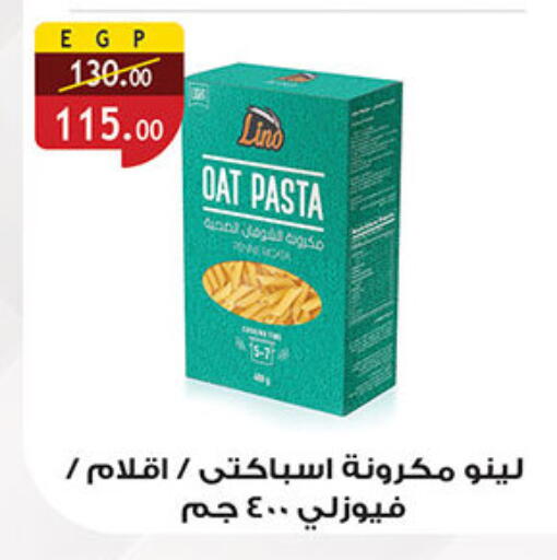 available at Al Rayah Market   in Egypt - Cairo