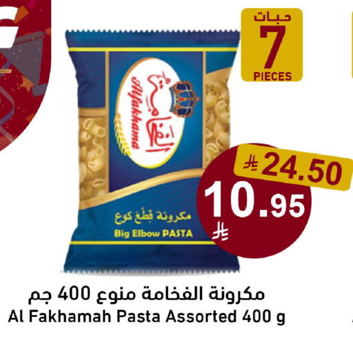 available at جوول ماركت in مملكة العربية السعودية, السعودية, سعودية - الخبر‎