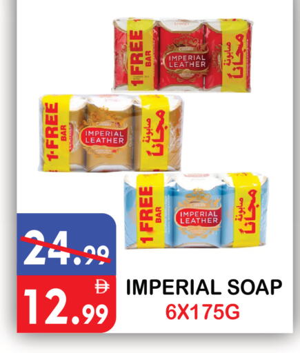 available at يونايتد هيبر ماركت in الإمارات العربية المتحدة , الامارات - دبي