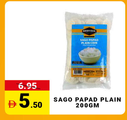 available at مدهور سوبرماركت in الإمارات العربية المتحدة , الامارات - الشارقة / عجمان