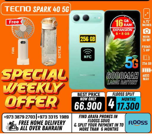 available at Arafa Phones in Bahrain