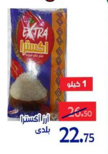 available at Aldoneia Bkheir ismailia  in Egypt - Cairo