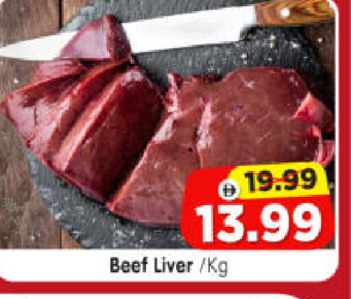 available at Al Madina Hypermarket in UAE - Abu Dhabi