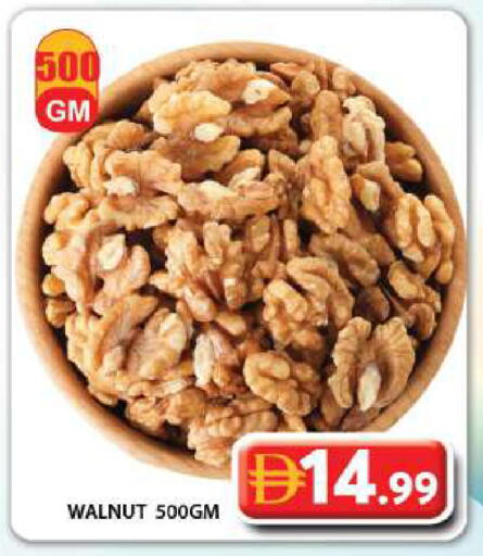 available at Grand Hyper Market in UAE - Dubai