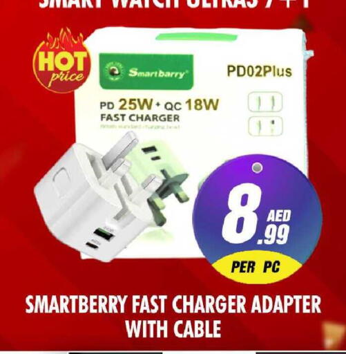 available at نايت تو نايت in الإمارات العربية المتحدة , الامارات - الشارقة / عجمان