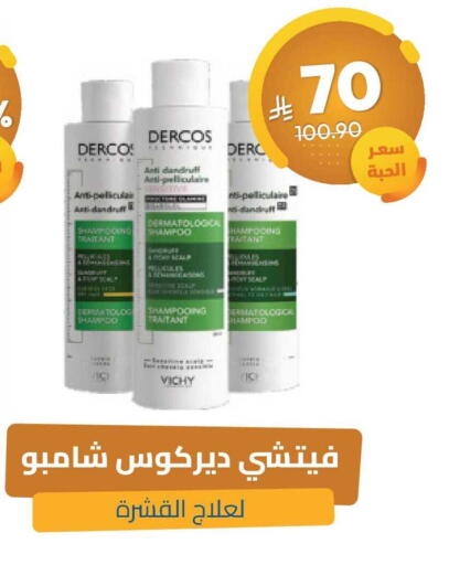 available at United Pharmacies in KSA, Saudi Arabia, Saudi - Ar Rass