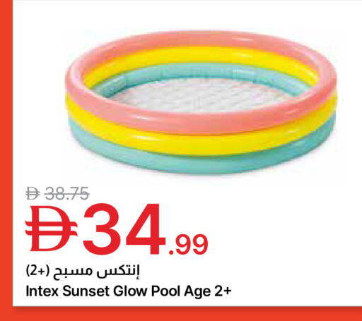 available at جمعية الامارات التعاونية in الإمارات العربية المتحدة , الامارات - دبي