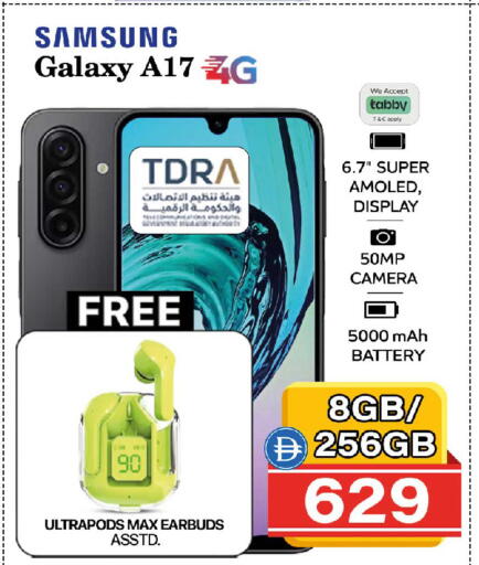 available at Safari Hypermarket in UAE - Sharjah / Ajman