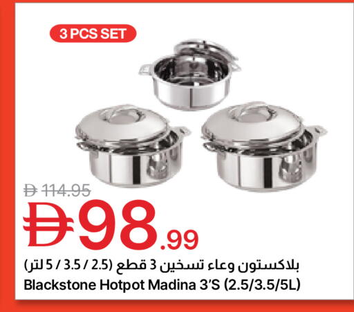 available at Emirates Co-Operative Society in UAE - Dubai