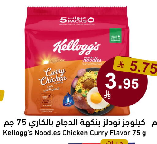 available at جوول ماركت in مملكة العربية السعودية, السعودية, سعودية - الخبر‎