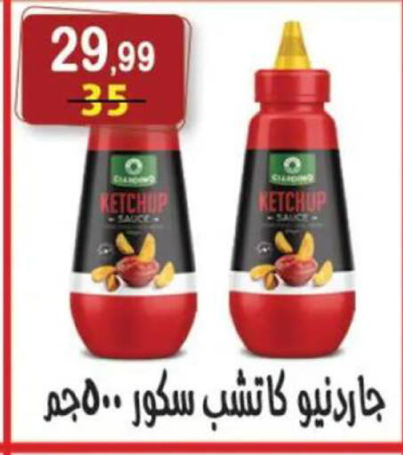 available at هايبر النسر in Egypt - القاهرة