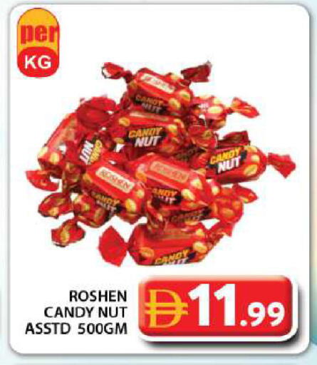 available at Grand Hyper Market in UAE - Dubai