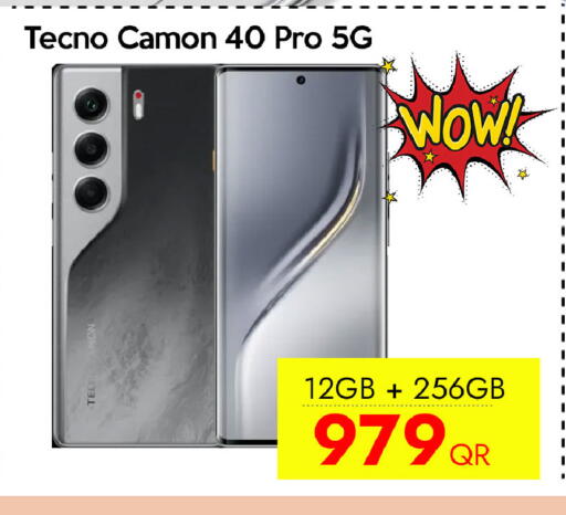 available at سيل بلاينت للهواتف in قطر - الوكرة