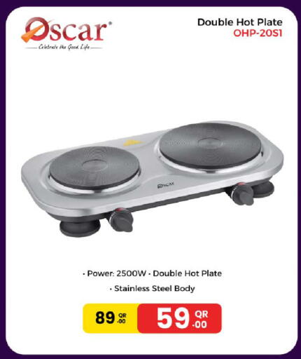 available at روابي هايبرماركت in قطر - الشحانية