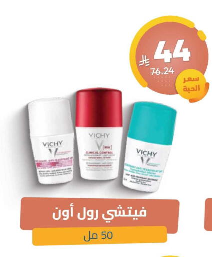 available at United Pharmacies in KSA, Saudi Arabia, Saudi - Ar Rass