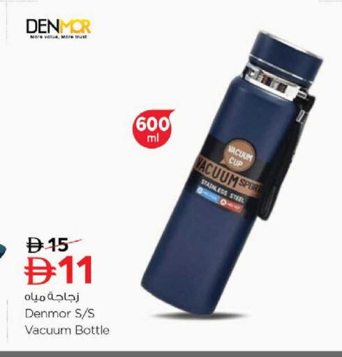 available at نستو هايبرماركت in الإمارات العربية المتحدة , الامارات - رَأْس ٱلْخَيْمَة