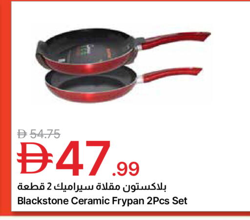 available at Emirates Co-Operative Society in UAE - Dubai